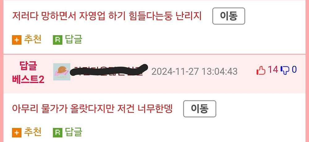 Screenshot_20241127_173452_Chrome.jpg