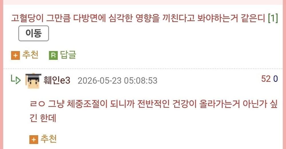 Screenshot_20260523_081052_Chrome.jpg