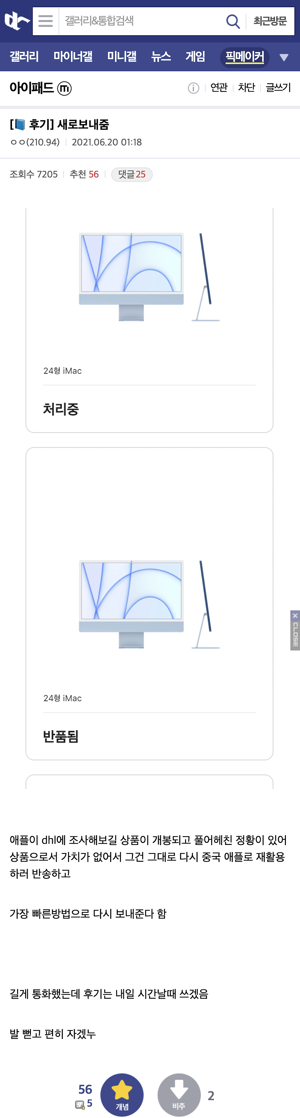 짤티비 - https://jjtv.kr