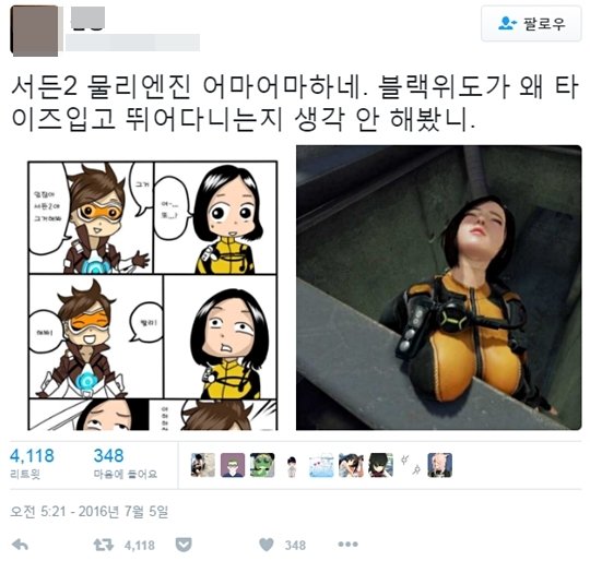 민희진 '개저씨' 박지원 하이브 대표의 역작