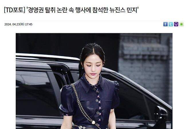 기자들 뉴진스 제목 뽑는 클라스