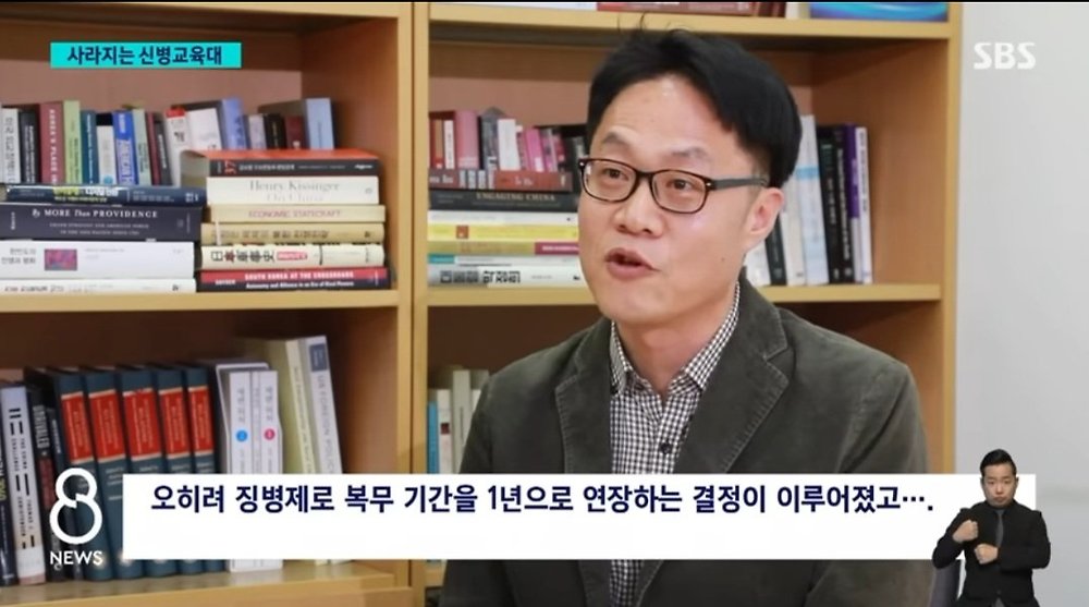 '병력 절벽' 군 병력 현황