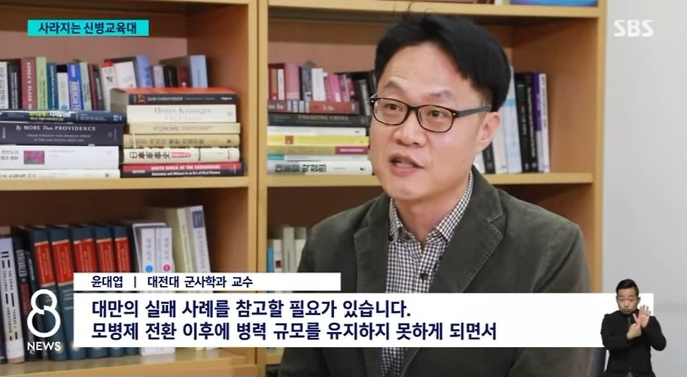 '병력 절벽' 군 병력 현황