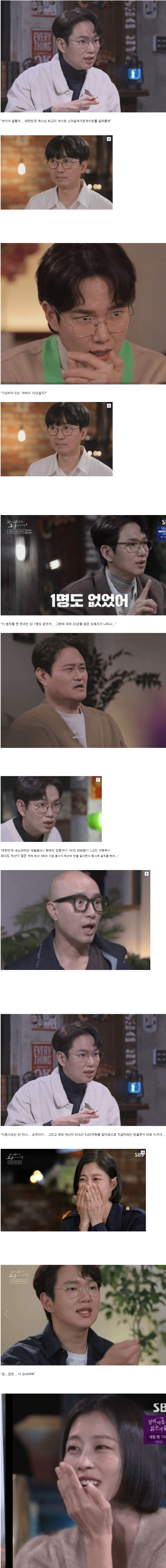 짤티비 - https://jjtv.kr