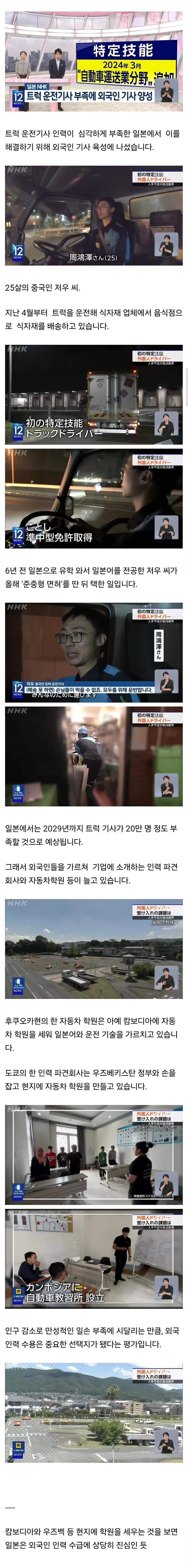 Screenshot_20250911_171255_Chrome.jpg