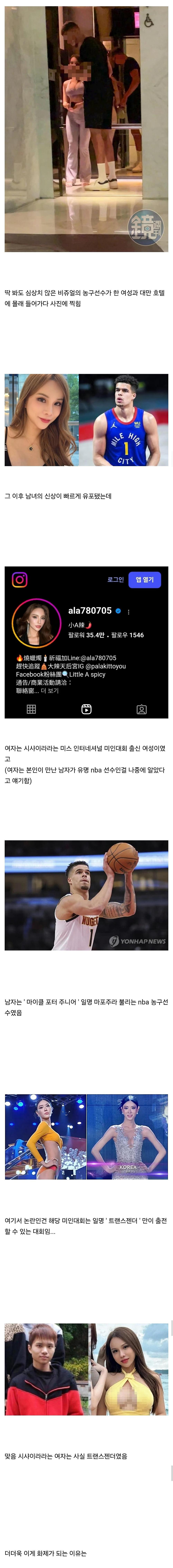 Screenshot_20250810_124051_Chrome.jpg