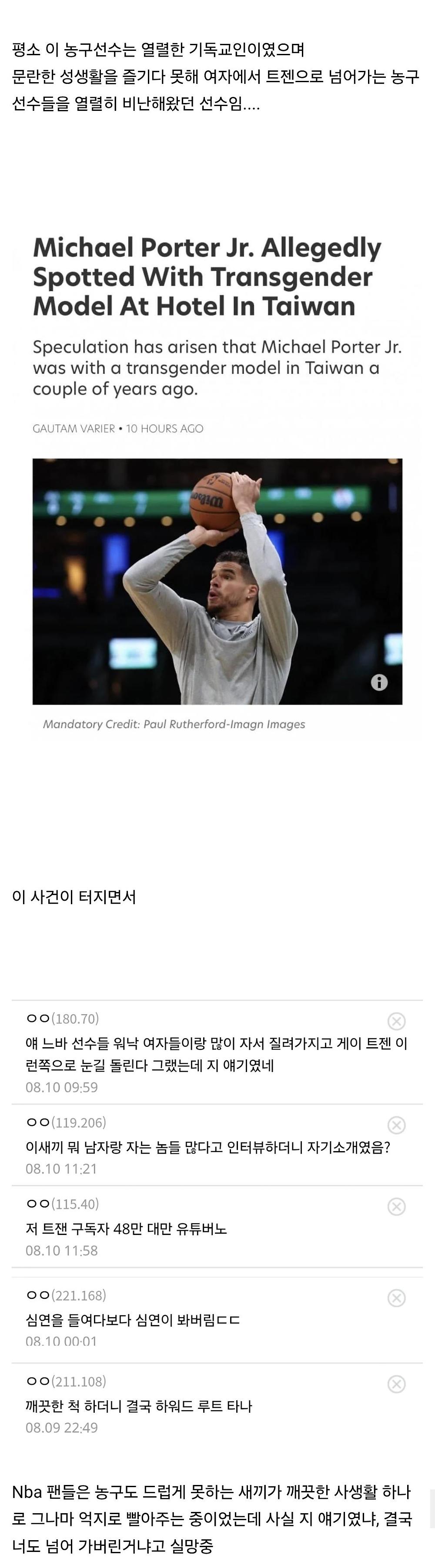 Screenshot_20250810_124129_Chrome.jpg