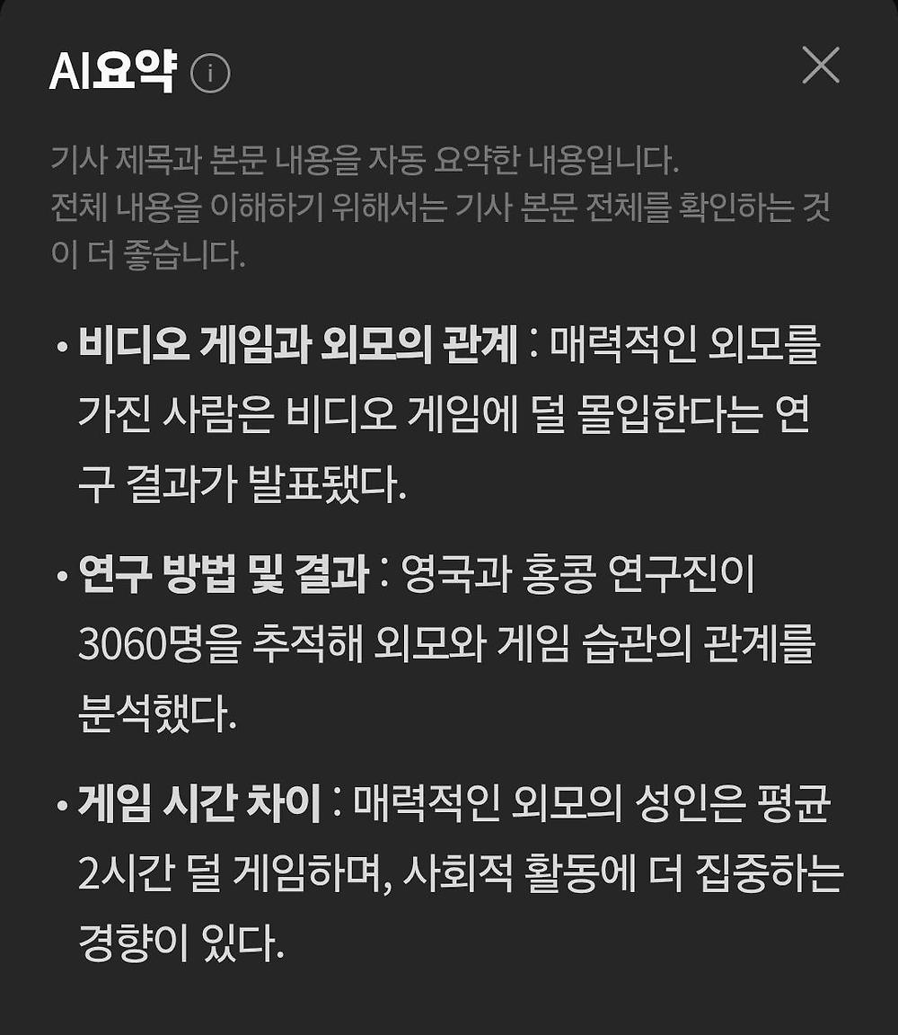 Screenshot_20250708_082502_Chrome.jpg