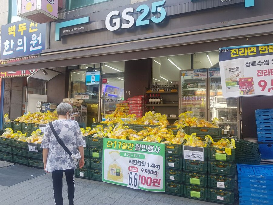 참외 발주 실수한 GS25