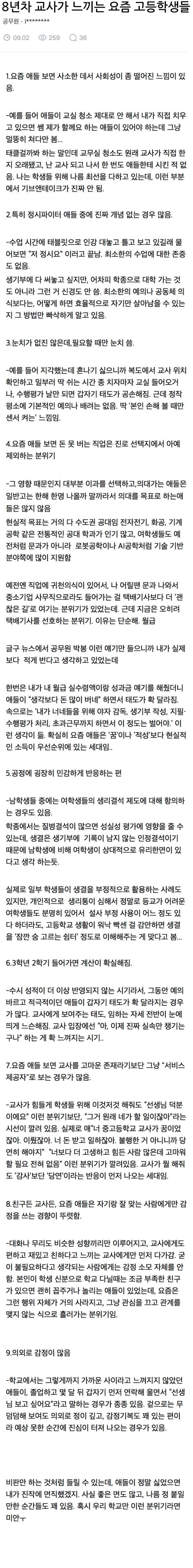 8  簡   .jpg