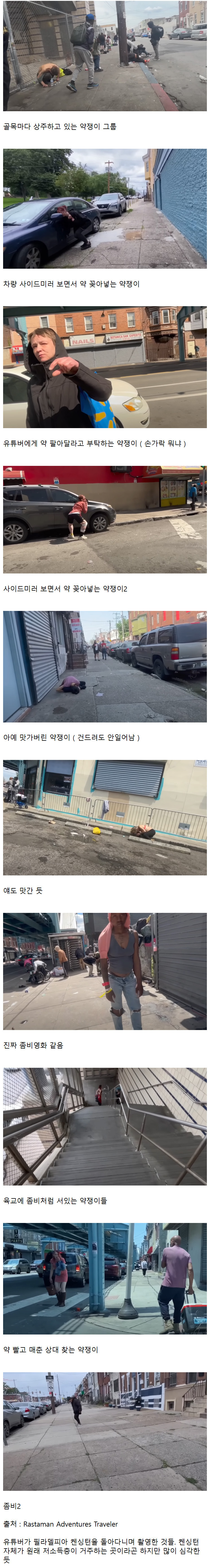 진짜