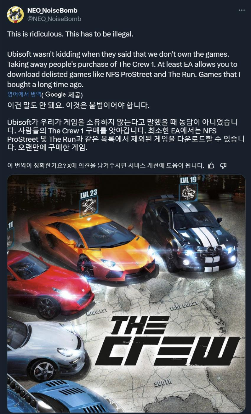 게임업계 최악의 선례 만들었다는 유비소프트 근황