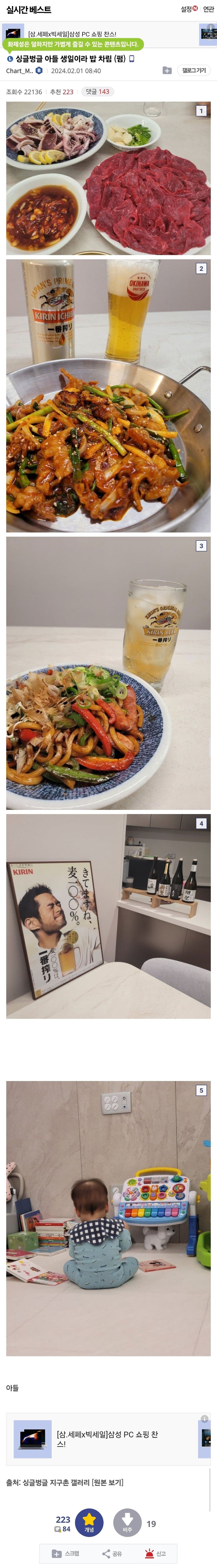 �Ƶ� �����̶� �� ����.jpg