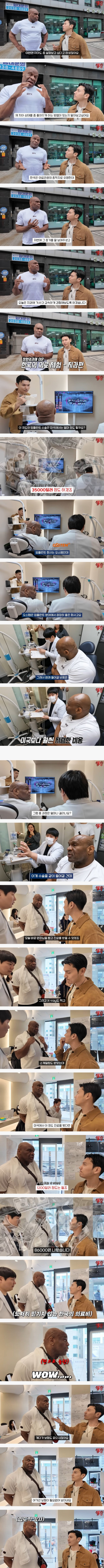 한국