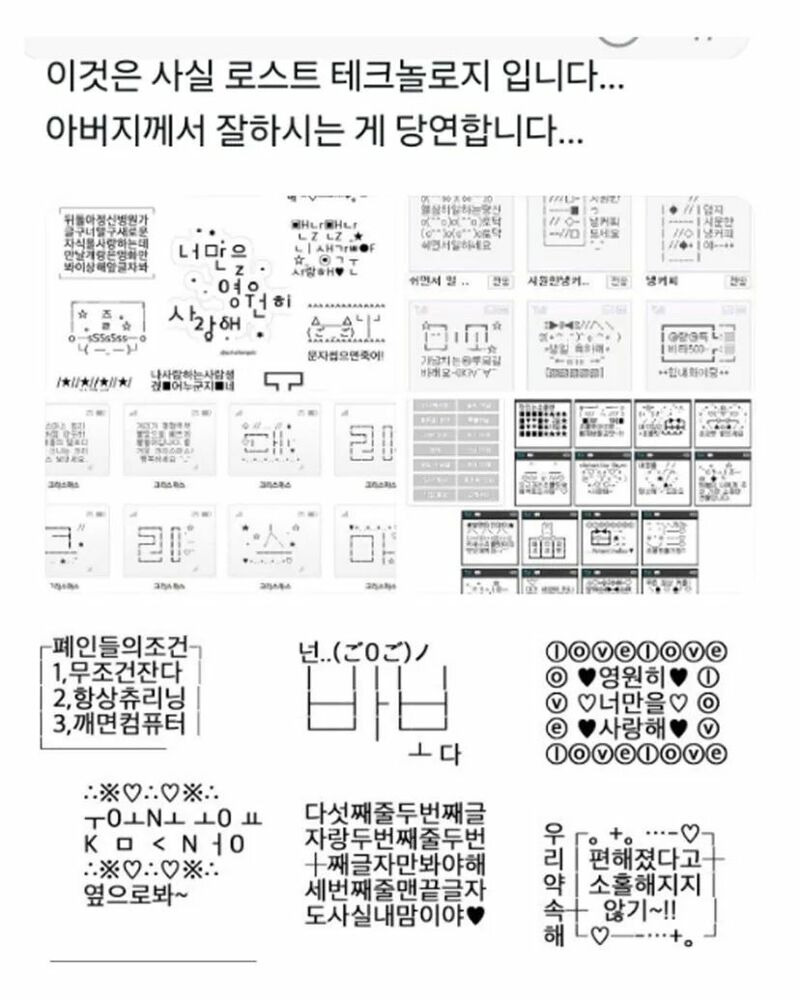 아빠가 카톡 미니 이모티콘 겁나 잘 씀