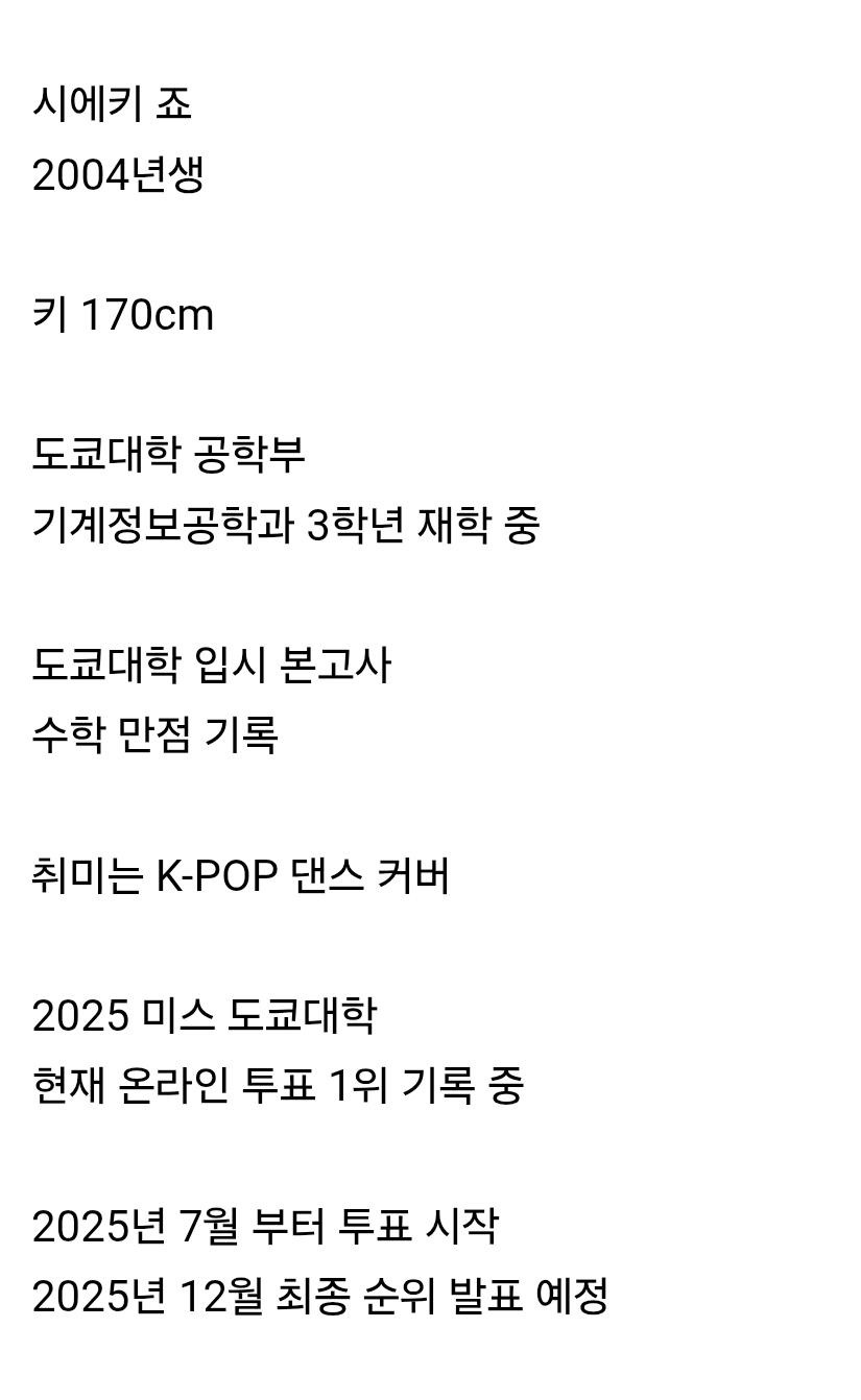 Screenshot_20250930_131730_Chrome.jpg