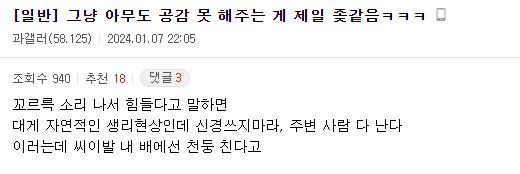 심하면 정말 괴롭고 수치스럽다는 질환