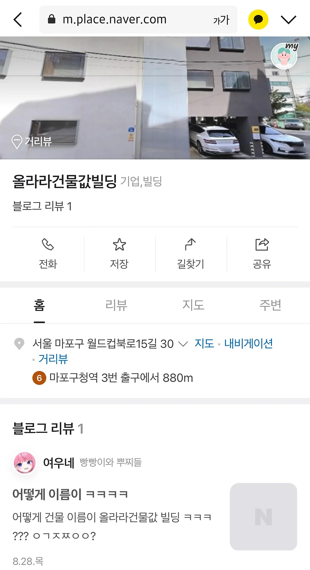 8eeab211f309ab1cbd0178d3f56c2007.webp