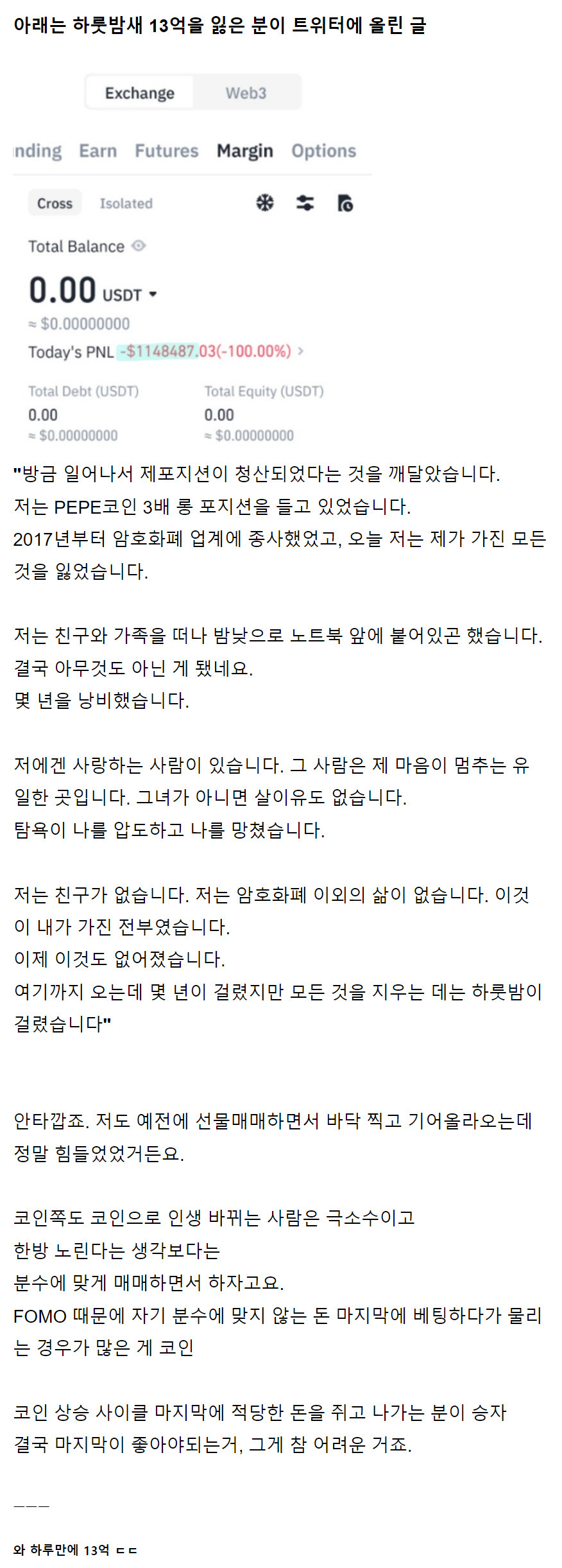 코인으로