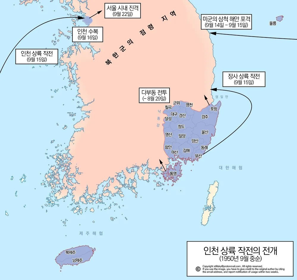 한국전쟁 영화에서 북괴군 초반에만 나오는 이유