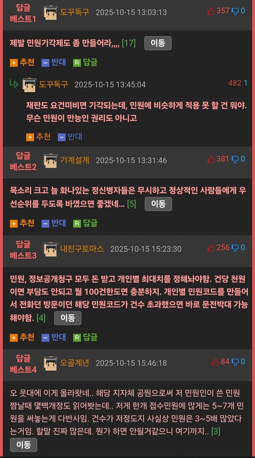 5b80757e2ba58604609c9d107e3b891a.webp