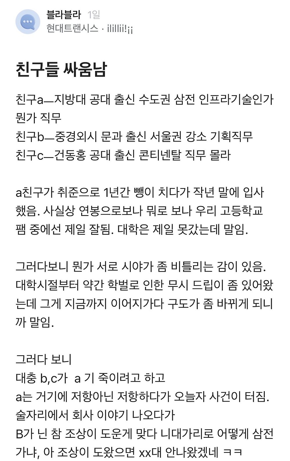 대기업