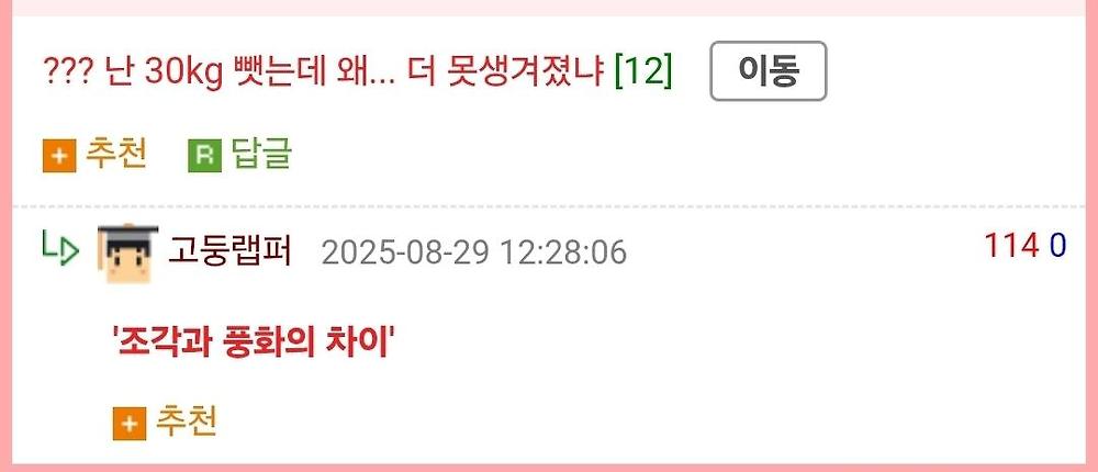 Screenshot_20250829_211027_Chrome.jpg