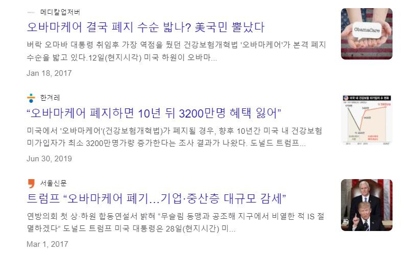 트럼프가 지난 임기 때 하려다가 측근들 반대로 못한 일들