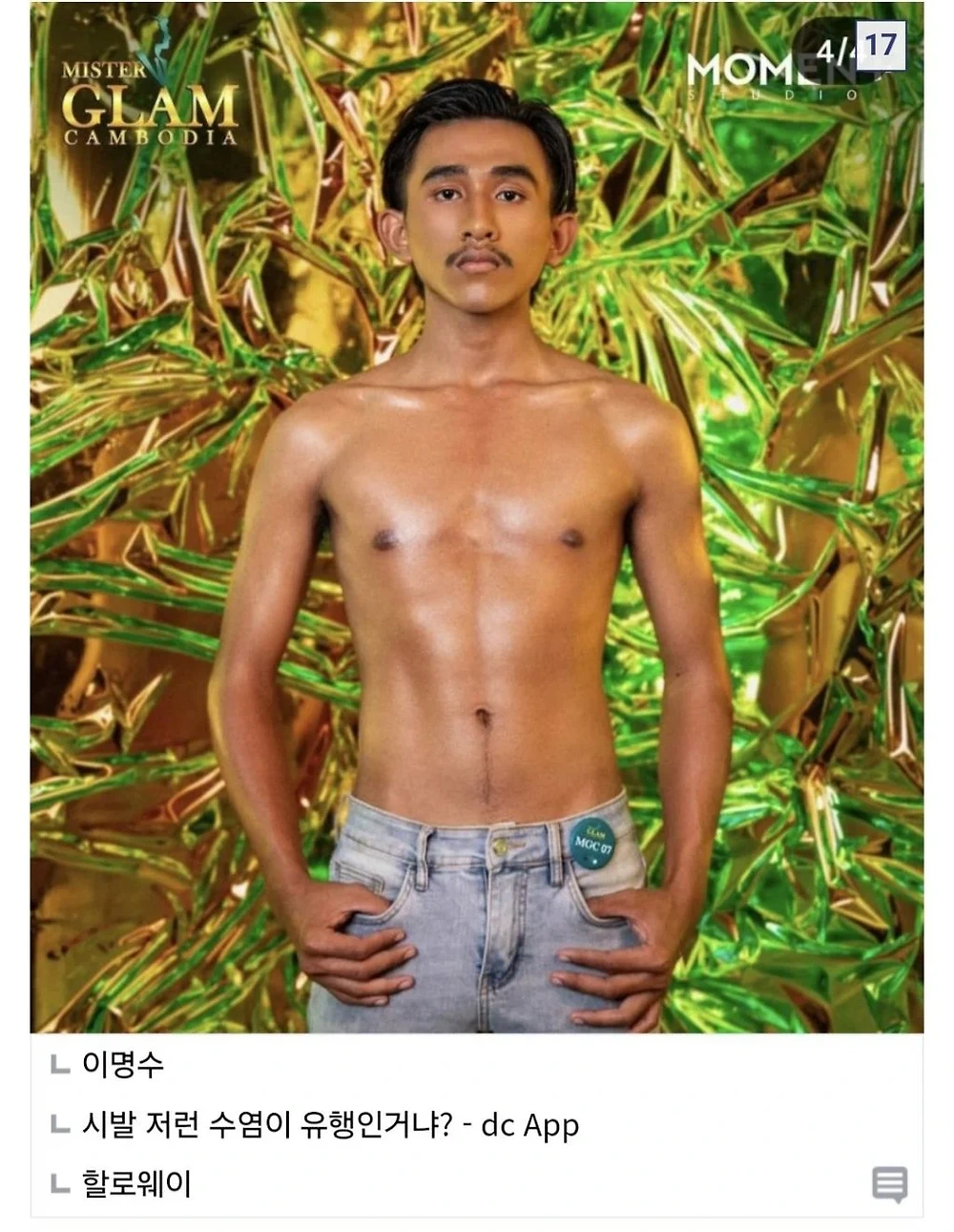 e4e54c73048347b856d784a26b86bb8b.webp