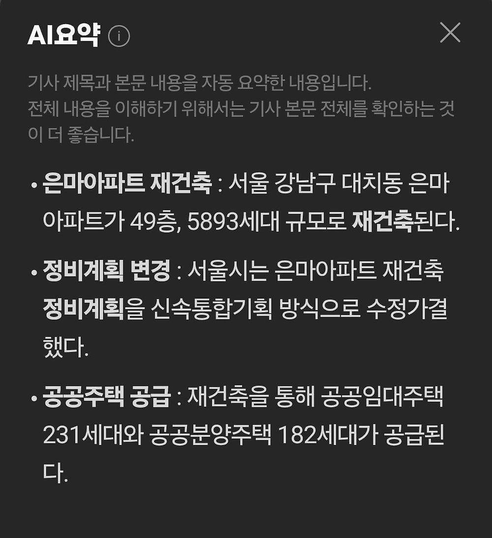 Screenshot_20250902_111721_Chrome.jpg