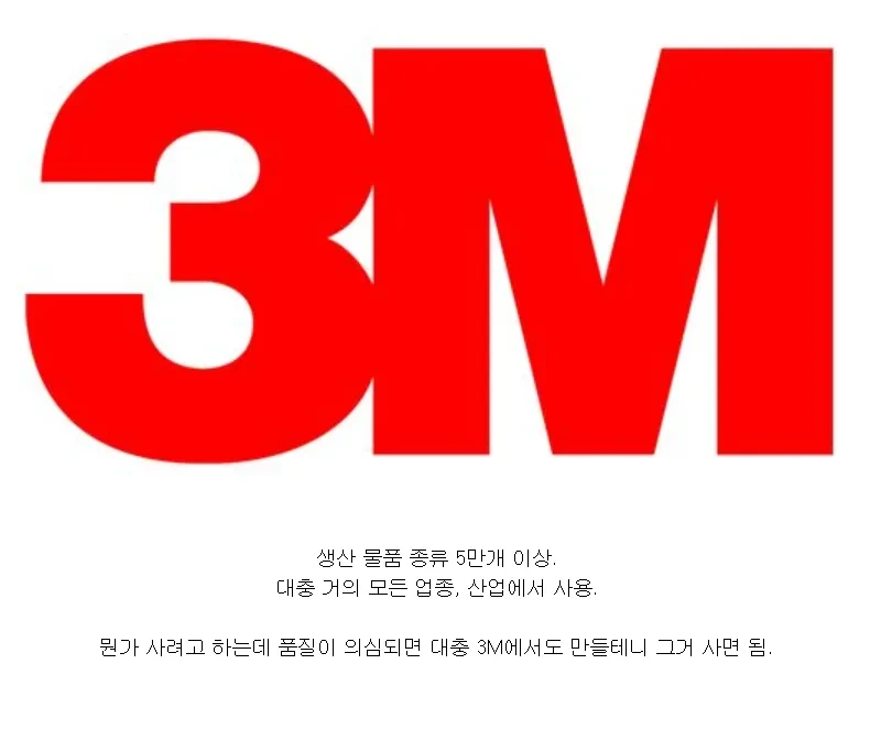 3m.webp