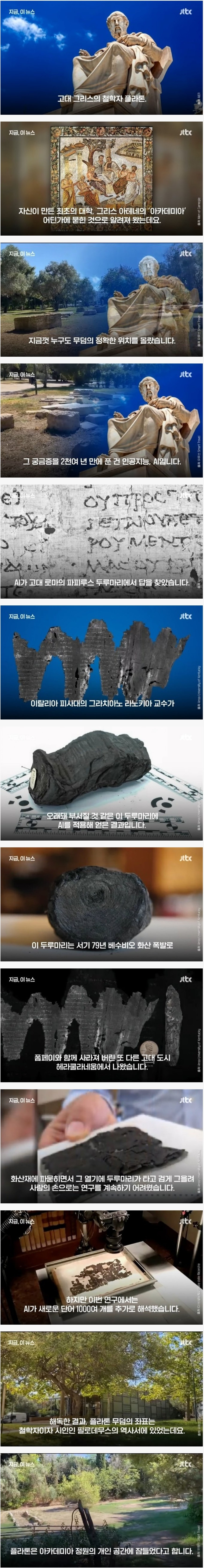 AI가