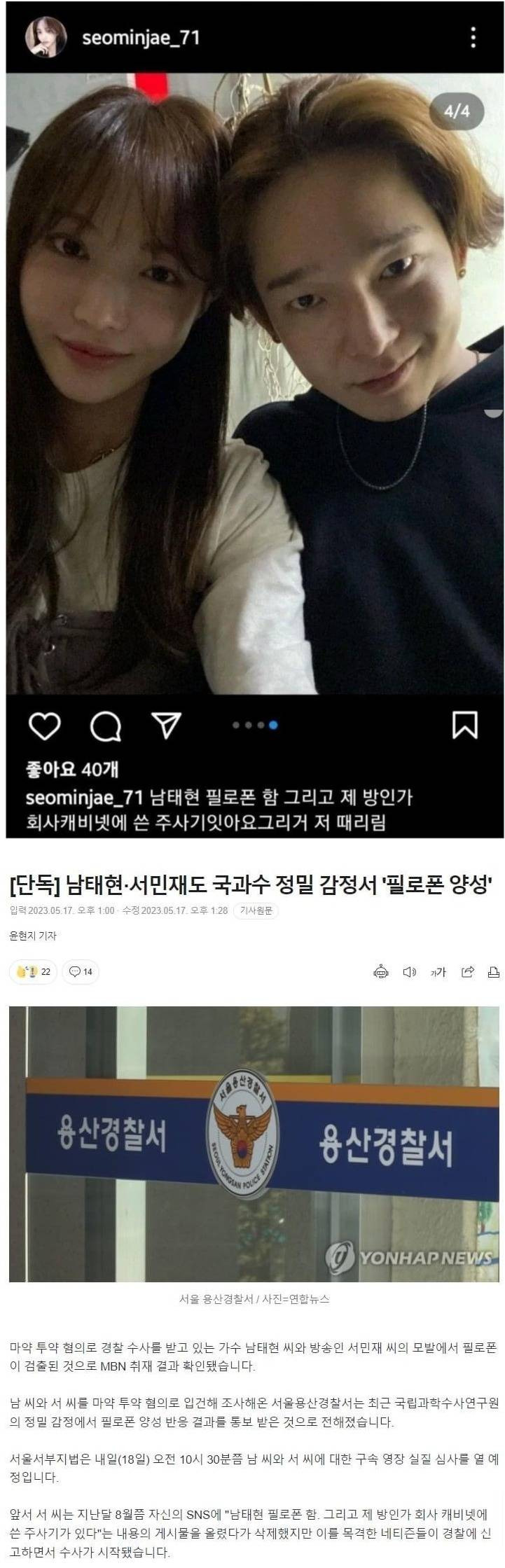 인스타 자수 레전드