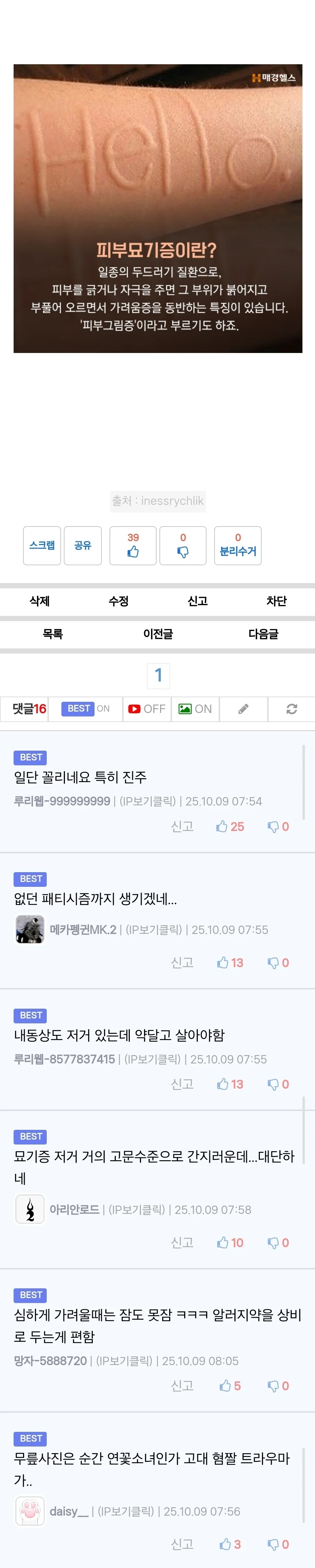 3db3b87282def4815dae6df4006bc77f.webp