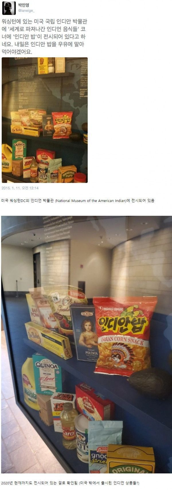 미국