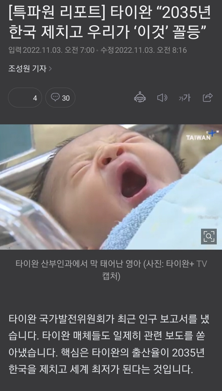 짤티비 - https://jjtv.kr