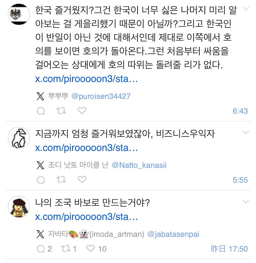 7681610902_486616_437afe3e5692e7be69ba602c3c38aeff.jpeg