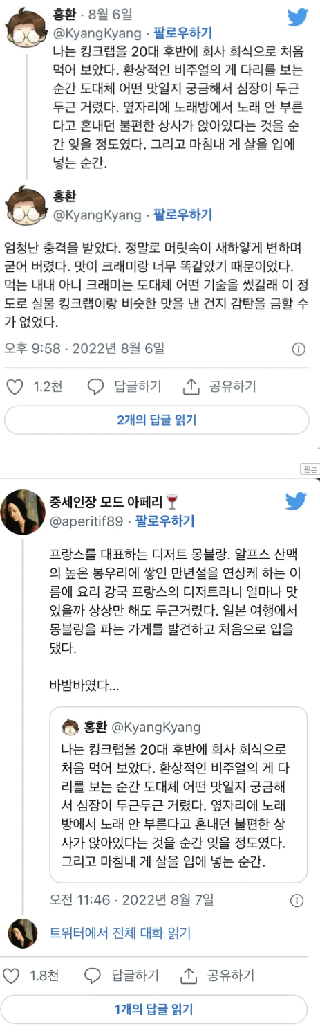 크래미와 바밤바