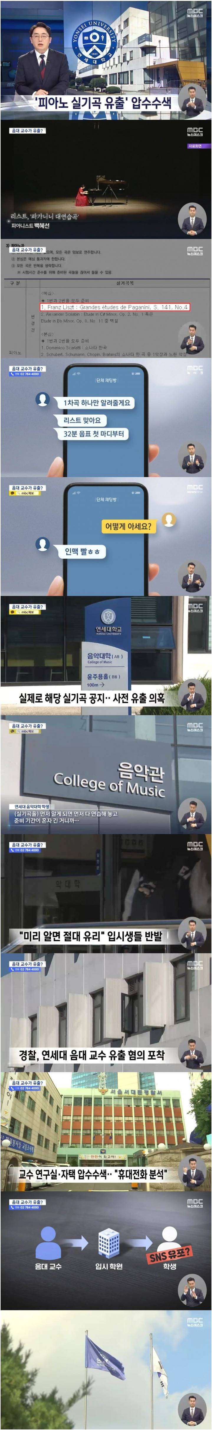 단톡에 인맥 자랑했다가