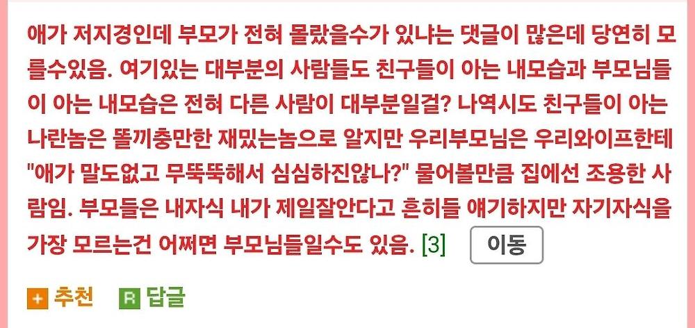 Screenshot_20250716_082050_Chrome.jpg