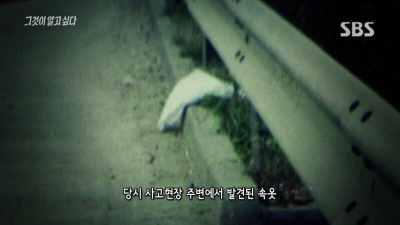 1998년 대구 여대생 성폭행 사건