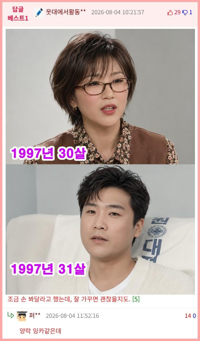 pds-1419990-�̱ۺ��� 29�� ���� 30��.jpg-comm_best.png.jpg