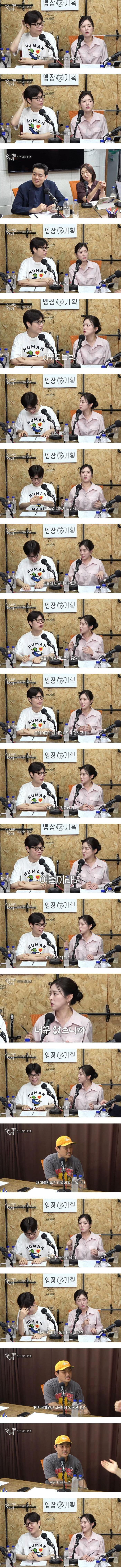 가슴 없는 누나의 노브라 썰.jpg