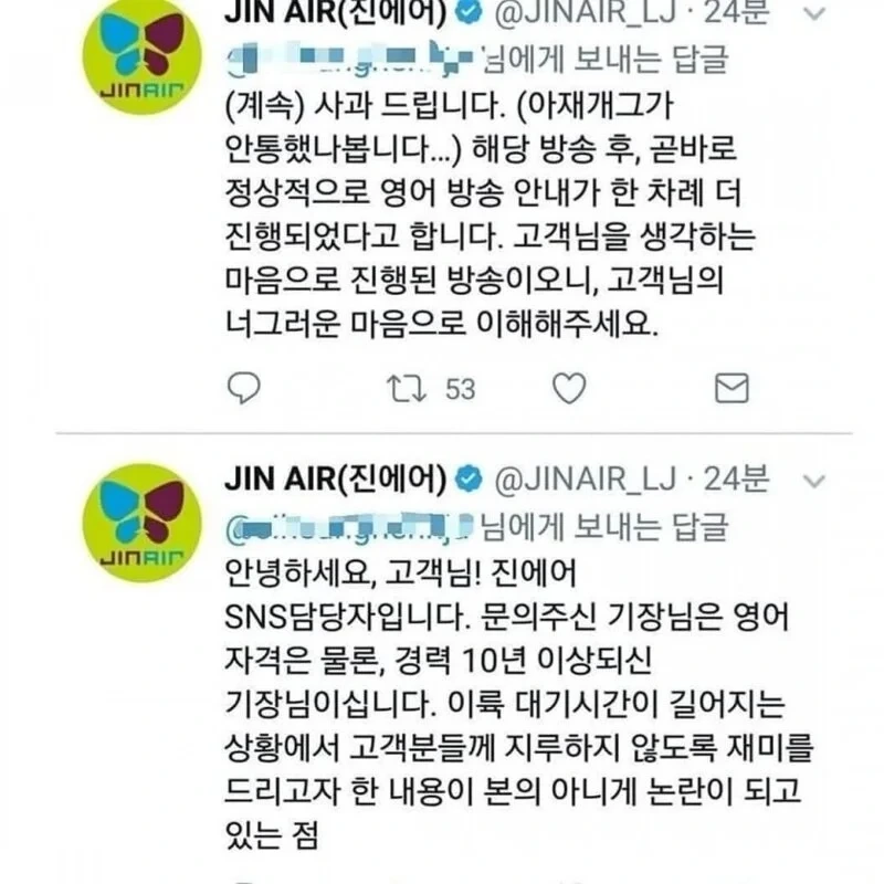 트위터발 주작 썰 레전드