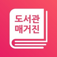 구독할 필요없이 핸드폰과 태블릿에서 잡지를 공짜로 보는 방법 - 짤티비