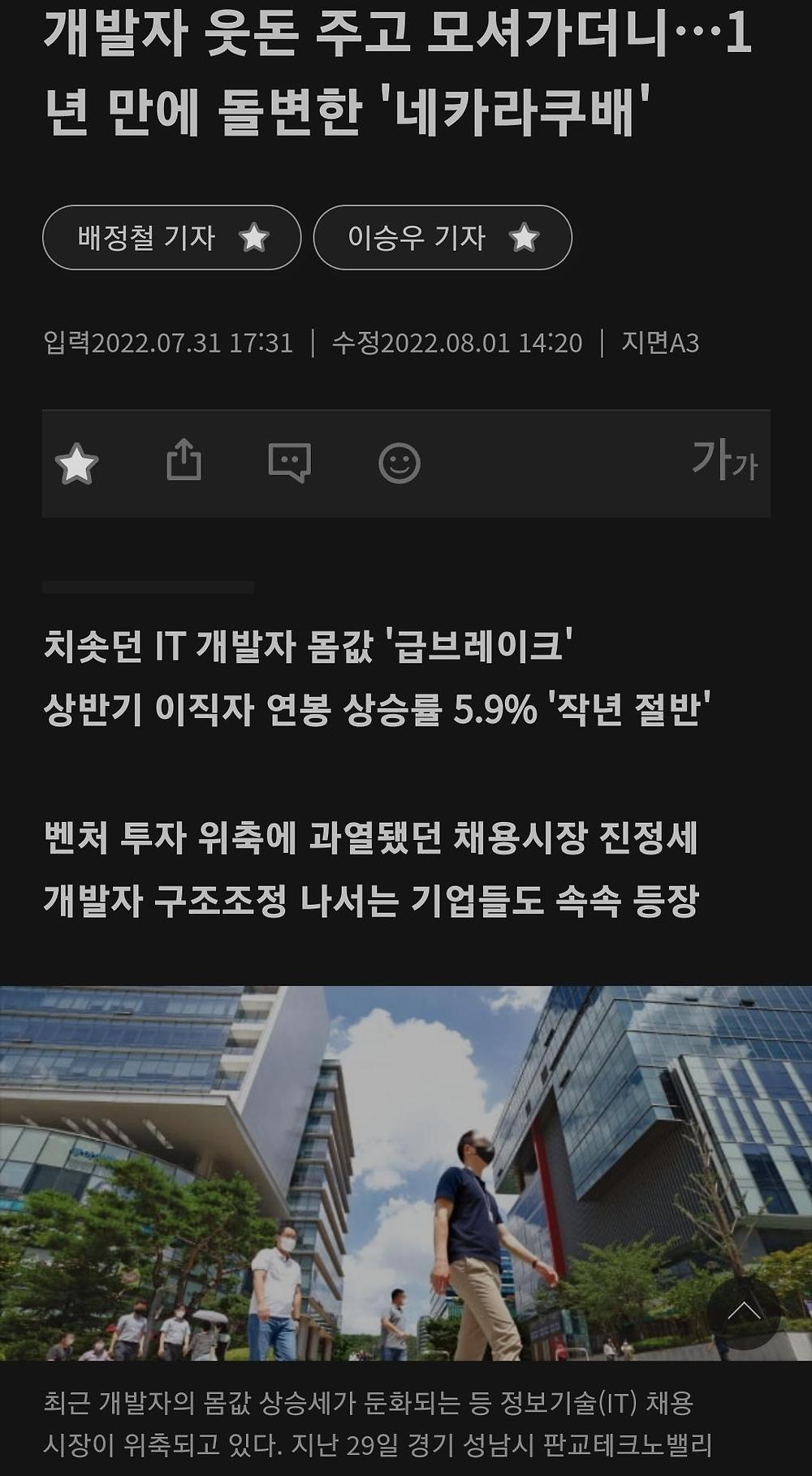 Screenshot_20220802-194707_Samsung Internet.jpg