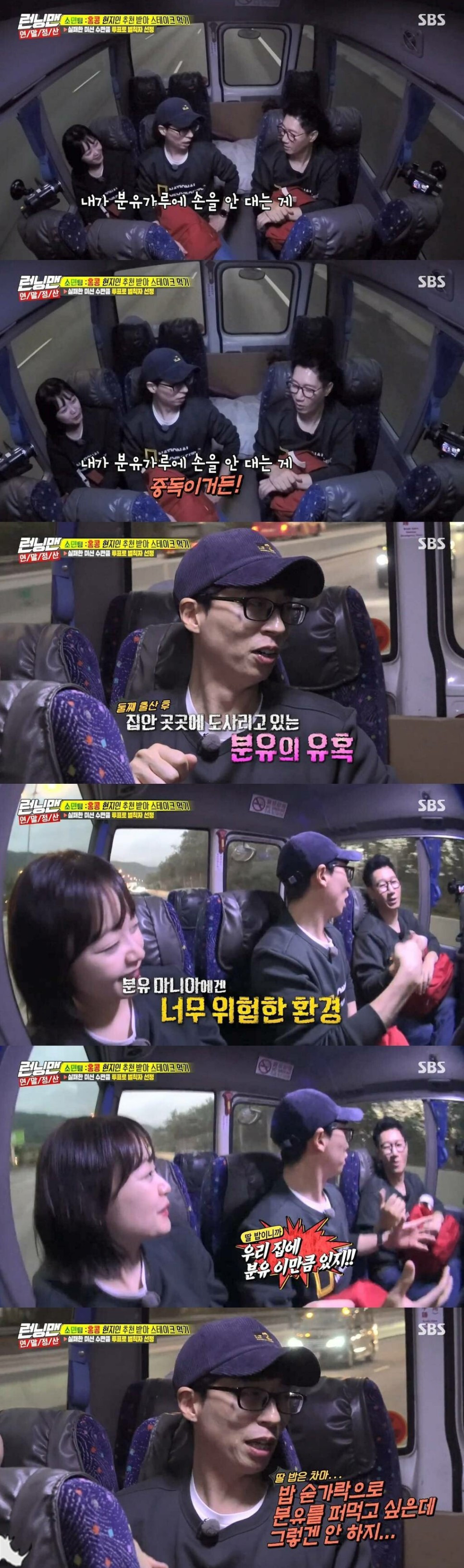 유재석이 분유에 손 안 대는 이유.jpg