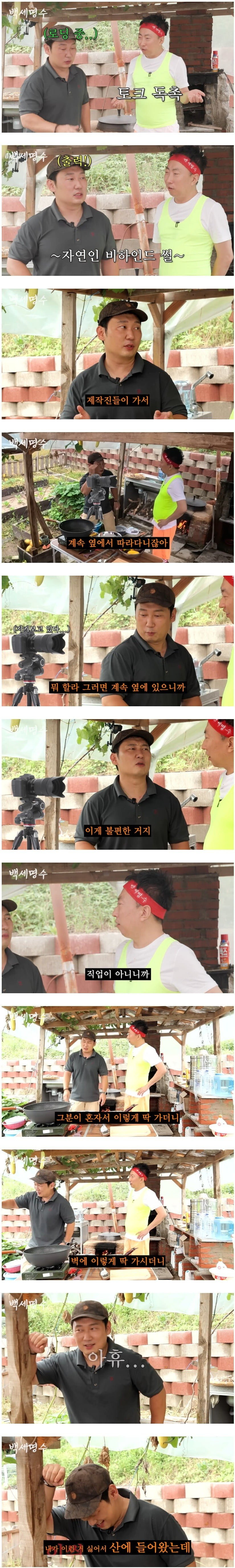 나는