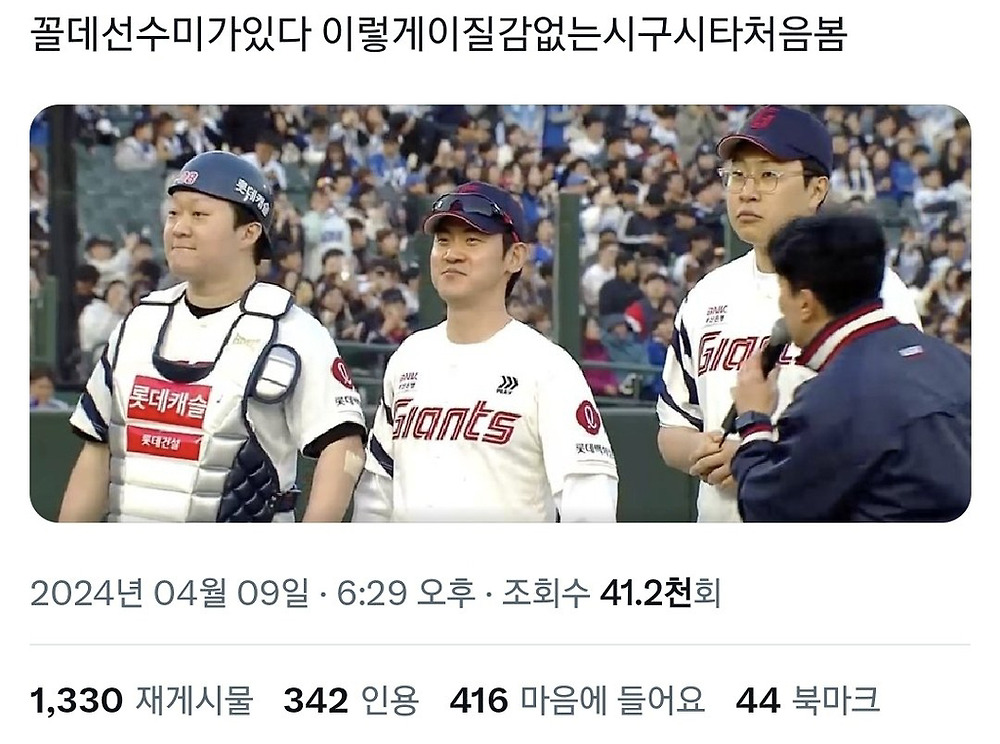 이질감 없는 연예인 시구시타시포 사진