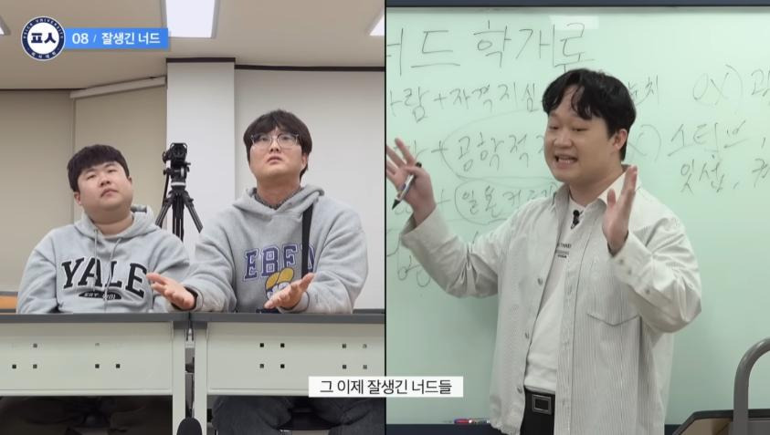 너드미가